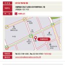 로크웰오토메이션코리아(주)