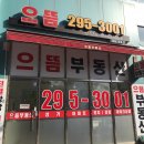 당연한공인중개사사무소 이미지