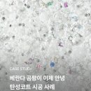 세종하우징종합건축