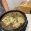 이우철삼계탕 이미지