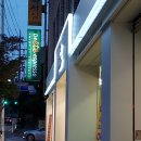 디에떼 갈마2호점 | <갈마점>디에떼 에스프레소