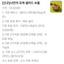 한국가스공사구내식당 | [통영 죽림 포케] 통영 직장인 내돈내산 찐맛집! 포케는 Bowls 인정..?