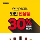 화이트24편의점 이미지