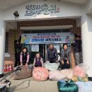 세탁사랑 - 전주시 완산구 봉곡3길 40 | 세탁사랑