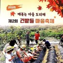 초대1리 마을회관 이미지