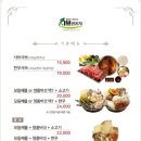 샤브연리지 진천점 이미지