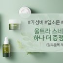 헬씨몰