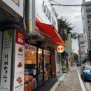 멕시칸양념통닭지산점 다이닝코드