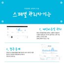 (주) 삼다푸드