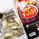 할매만두 이미지