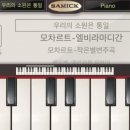 삼익피아노