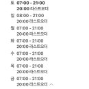고덕해장국 이미지