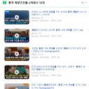 서해로(대로3-3) 이미지