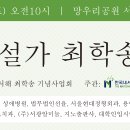 김도형특허법률사무소