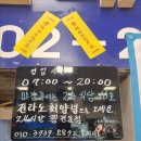 도연수산 네이버블로그