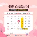 바른생각