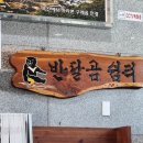 고부주유소 | 구례&하동 여행-렌터카, 맛집 추천(그린카, 고부16)