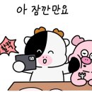 소곱창 마을 이미지