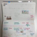 유진엠코 | 2025 취준결산