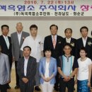 녹색흑염소 이미지