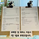 안림천카페