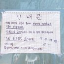 커피상회 이미지