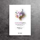 서귀포성결교회 이미지