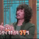 타이거 주짓수 이미지
