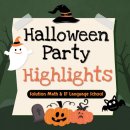 성전초등학교 | 초등영어학원/전포동초등영어학원/양정동초등영어학원/부전동초등영어학원[이프어학원] 할로윈파티 후기🎃