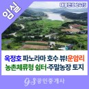 운암리농장 네이버블로그