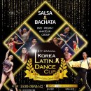 솔로라틴댄스 이미지