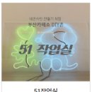 51도스튜디오 이미지