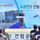 소공연장 이미지