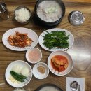 김삿갓돼지국밥 이미지