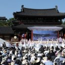 백제문화단지 관리사업소 이미지