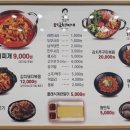 강순자옛맛김치찌개하남