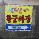 황궁 이미지