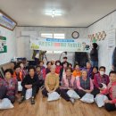 어전경로당 이미지