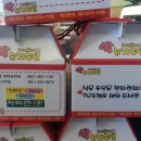 박승자도넛앤커피 - 구로구 개봉로17길 25 | 박승자도넛앤커피