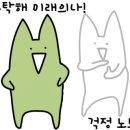 남용호좌대 이미지