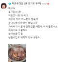 더가리비 이미지