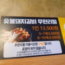 명륜진사갈비김천점 네이버블로그
