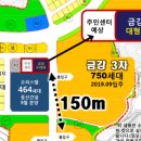 금강프라자(도마교동) 이미지