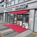 뻥튀기공작소 이미지