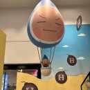 부산전시회 / 유미의 세포들 부산전(~3/20)