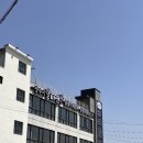양수리스테이 | [공지] [양평] 양수리 두물머리 돼지갈비 맛집/ 가족식사하기 좋은 곳/ 내돈내산 갈비맛집