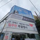 세일환경 | 부산 가전할인 LG전자 베스트샵 충렬사점 개점 12주년 그랜드 세일 방문후기