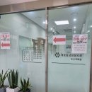 개포삼성정형외과의원 이미지