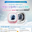 대우고급세탁 이미지