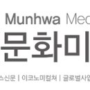 (주)문화미디어 이미지